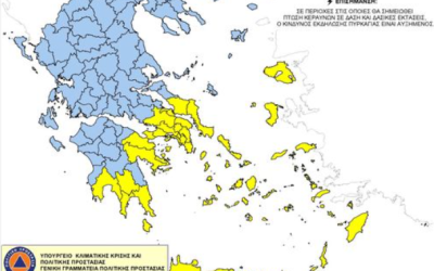 Χάρτης Πρόβλεψης Κινδύνου Πυρκαγιά για Τρίτη 23/7